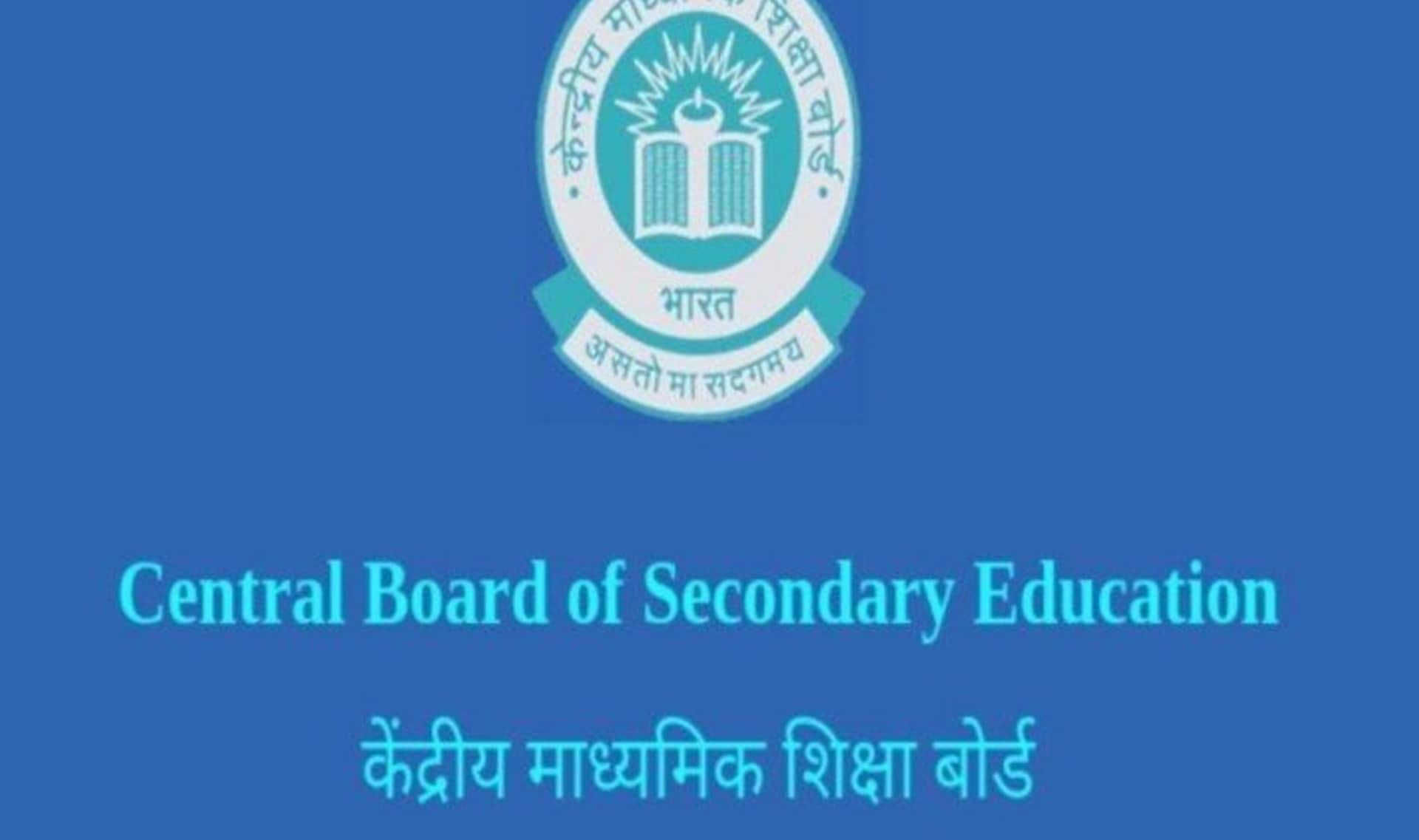 CBSE Term-1 Result cbse will declare 10th 12th term 1 exam 2022 result anytime soon, know how to check 