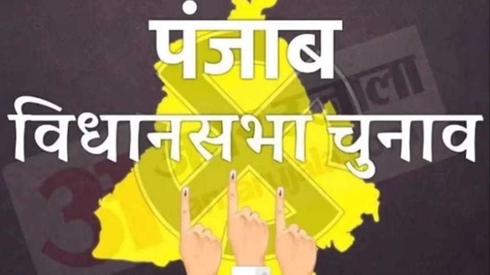 New Government of Punjab will Face many challenges on Ground