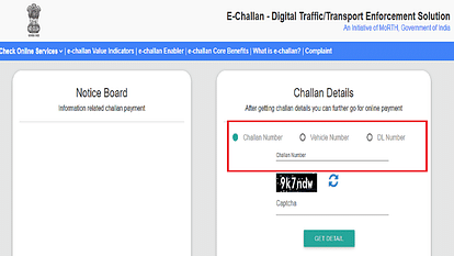 how to check challan status of your vehicle follow these steps