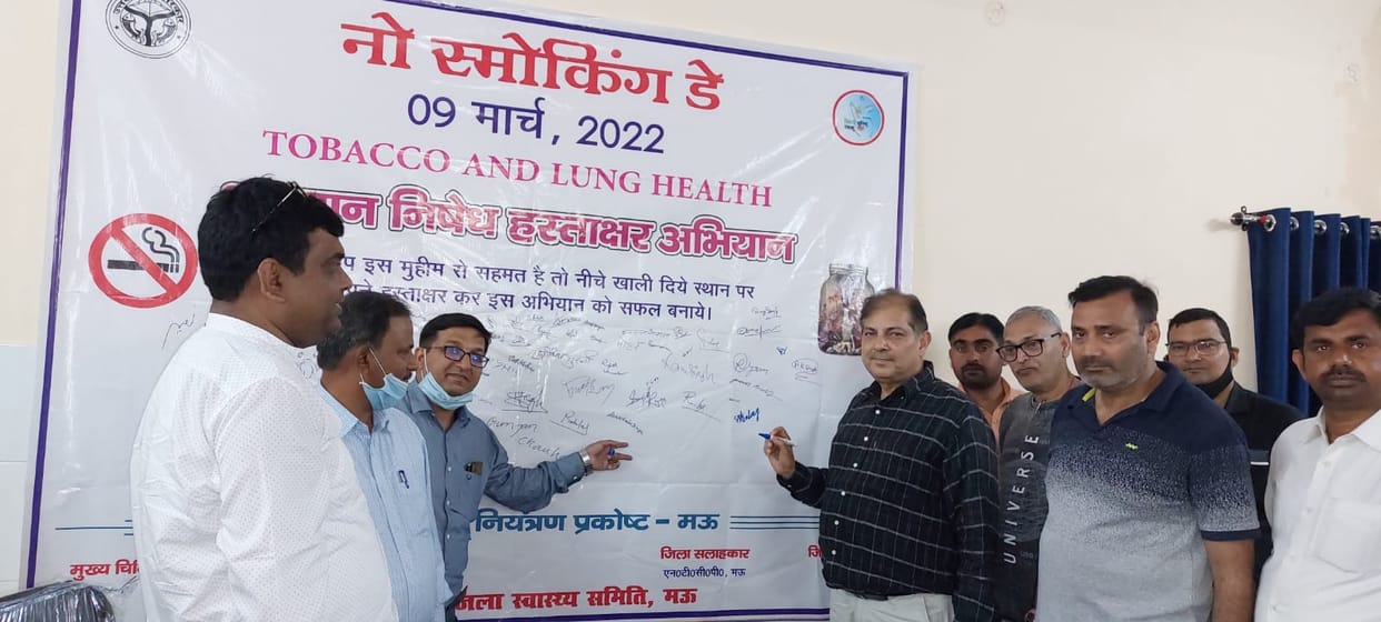 Heart diseases have started due to smoking consumption