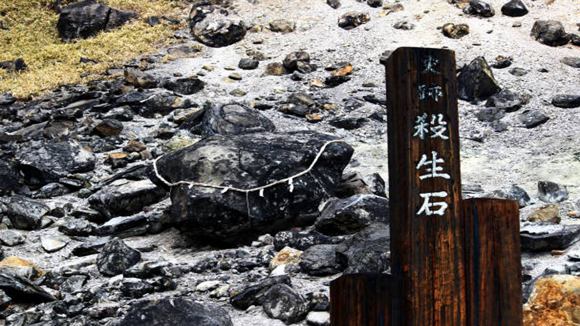 1000 year old evil demon is now released after ancient killing stone of japan cracked down