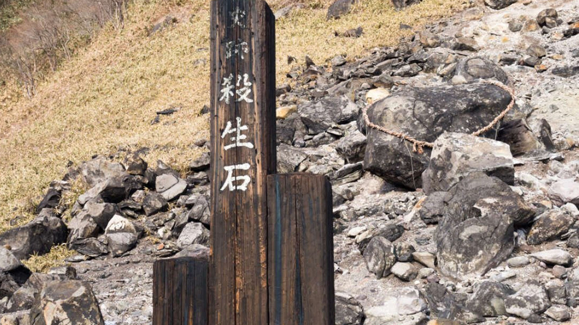 1000 year old evil demon is now released after ancient killing stone of japan cracked down