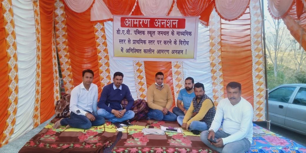 fast unto death to raise the status of jamal school