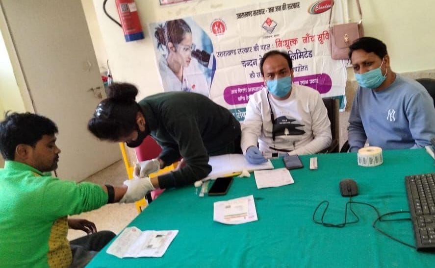 Free Diagnosys in Jhulaghat Hospital