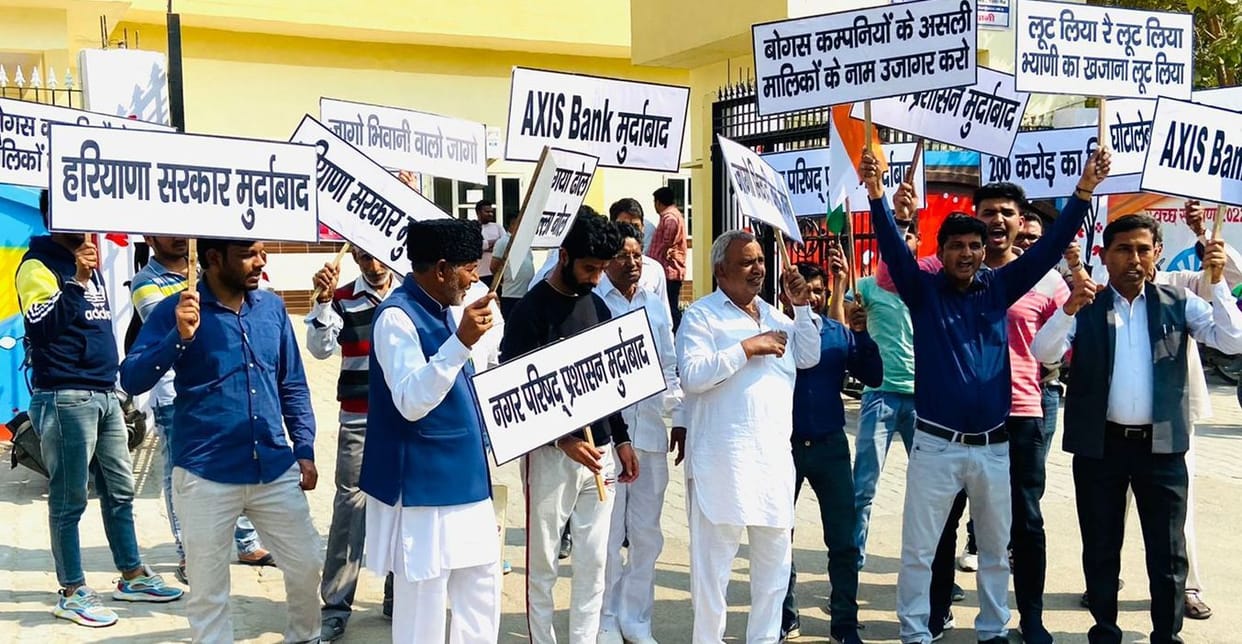 Organizations came out on the road regarding Nagar Parishad scams, warned of agitation if there was no recovery in 24 hours