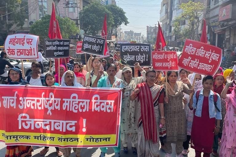 Equal Women's Organization took out procession on International Women's Day