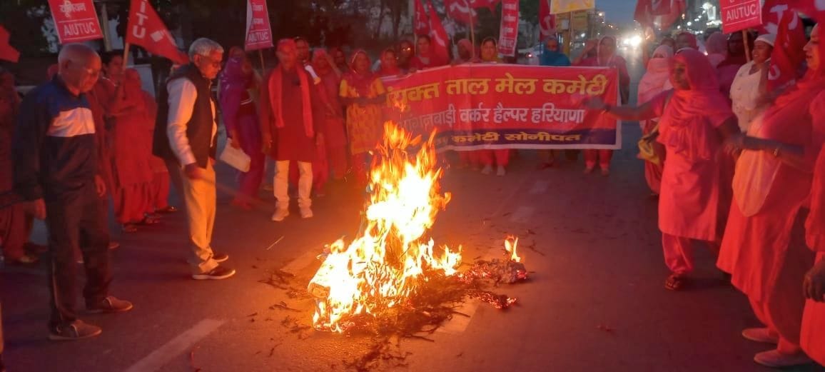 Project workers took out procession on International Women's Day, burnt effigy of Chief Minister