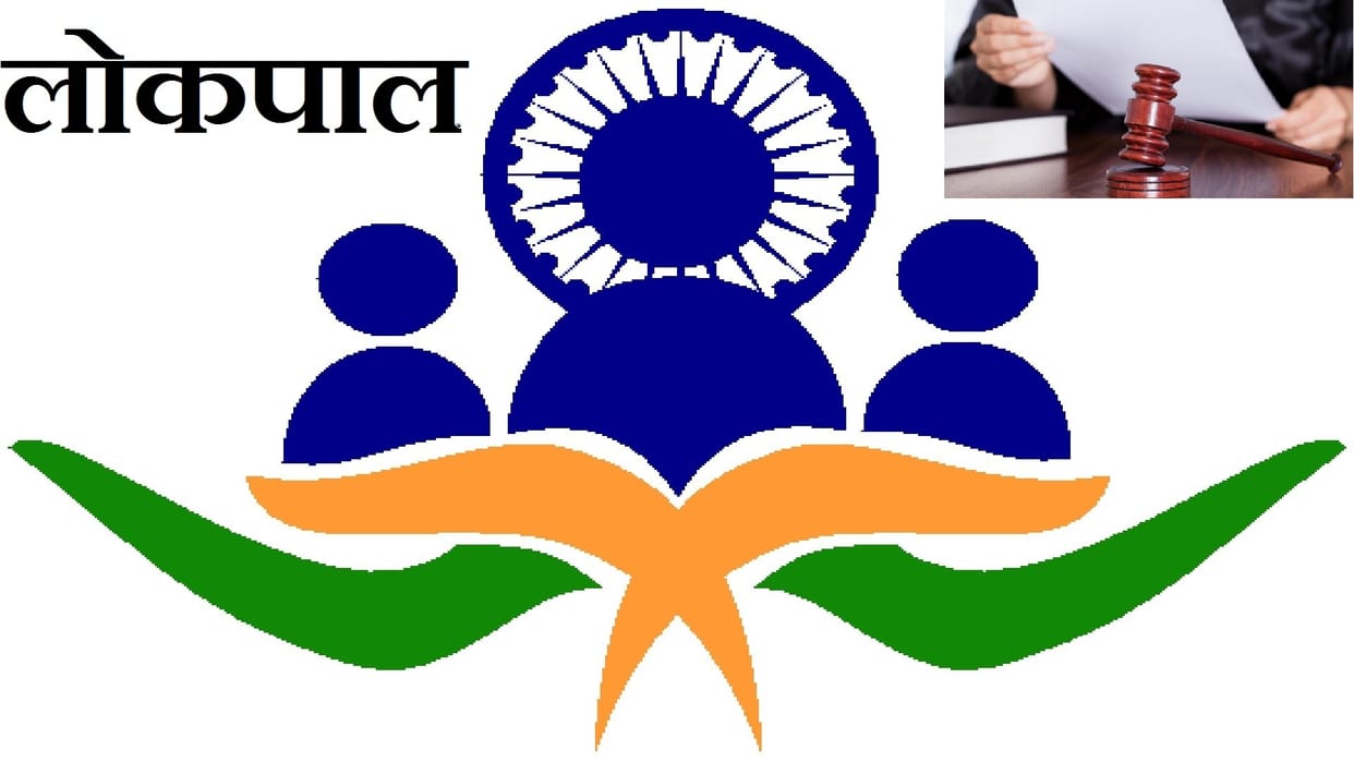 rules for babus to declare assets under Lokpal Act yet to be notified