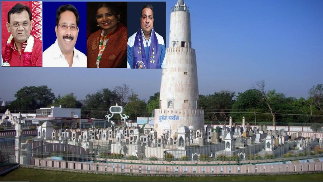 UP Election Result 2022 Who Have Win Hastinapur Seat His Government  is Formed in the State