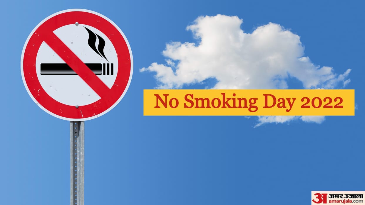 No Smoking Day 2022 Easy Tips To Quit Smoking in hindi Home Remedies To Abandon Cigarette addiction