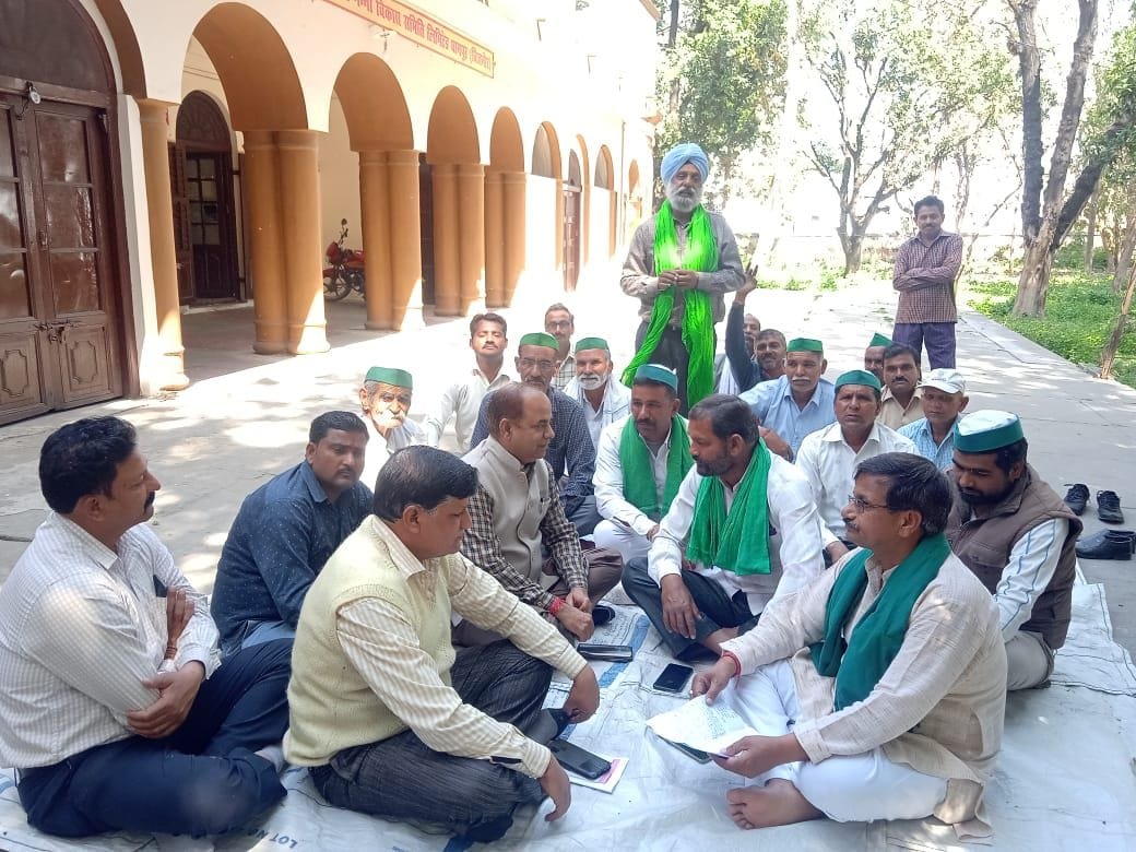Demonstration of BKU workers in sugarcane committee