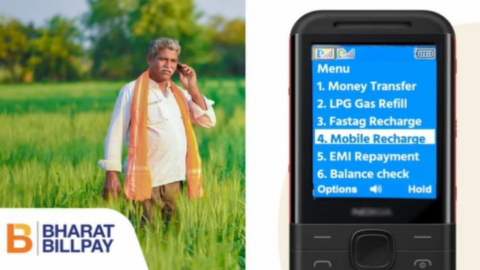 UPI123pay RBI launches New upi system upi123pay know all details about this