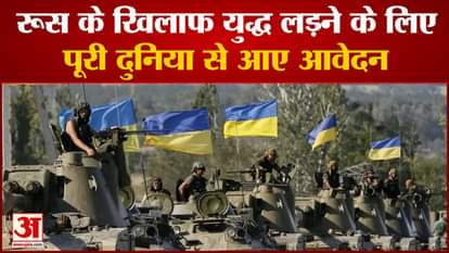 16 thousand people from all over the world registered their names to fight the war against Russia