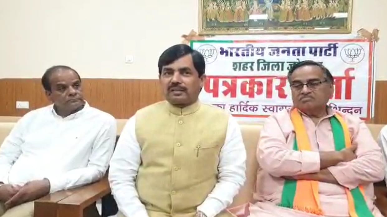 Shahnawaz Hussain on Jodhpur Visit Bihar Minister said that now Congress will get zero seats in UP and Punjab Election