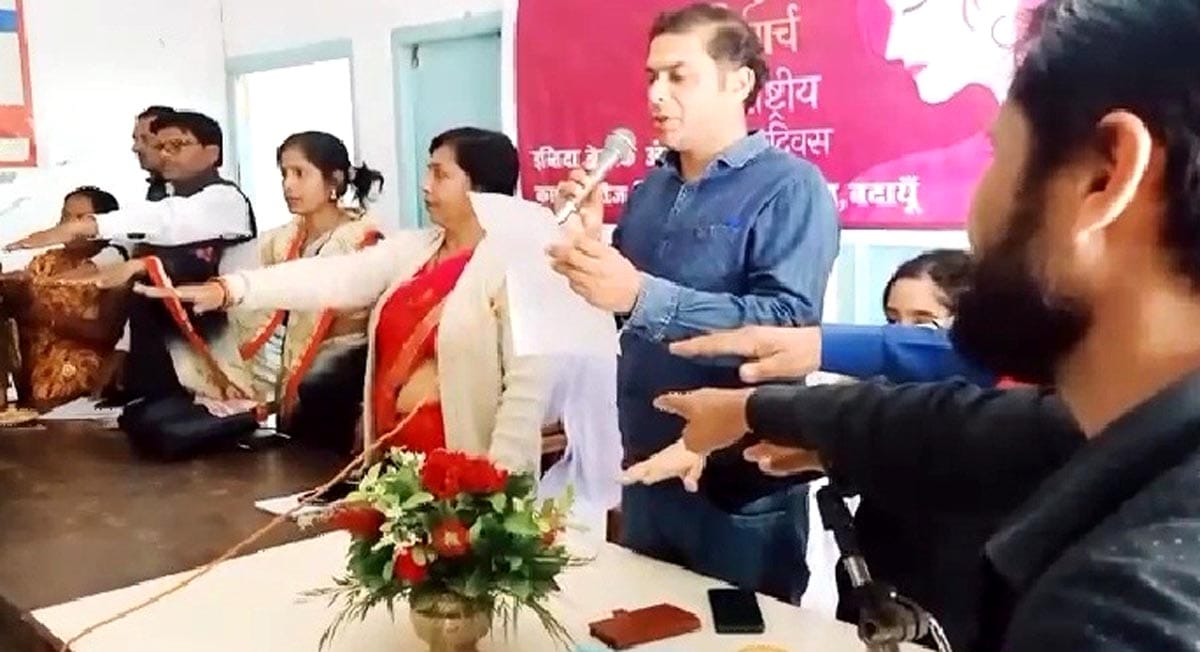 mahila divas