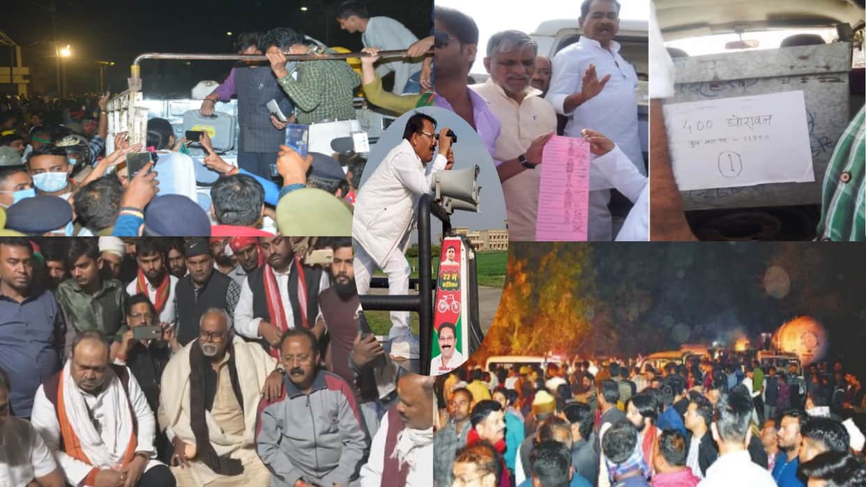 UP Election Result Akhilesh Yadav Appeal Samajwadi Party supporters gathered near evms in many place created Ruckus see photos