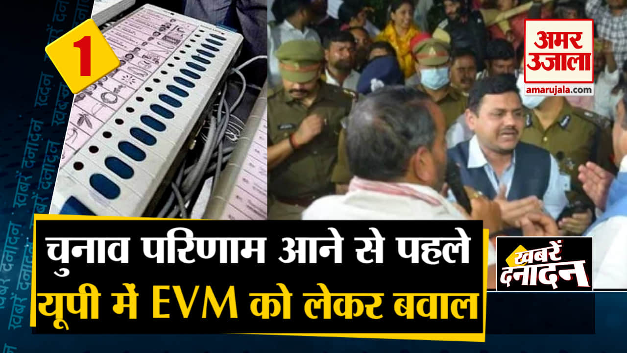 आज का मौसम