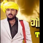 भोजपुरी फिल्म
