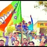 जीत का जश्न मनाते भाजपा समर्थक