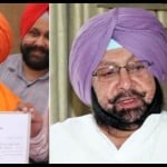 पंजाब विधानसभा चुनाव परिणाम 2022