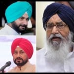 पंजाब विधानसभा चुनाव परिणाम 2022