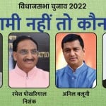 उत्तराखंड में कौन होगा सीएम पद का चेहरा?