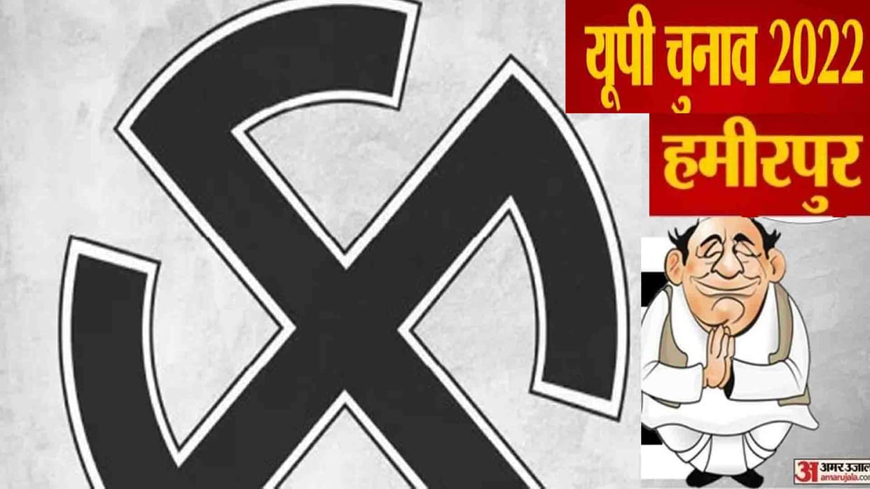 Hamirpur Election Result 2022, Hamirpur Vidhan Sabha Chunav Vote Counting News In Hindi