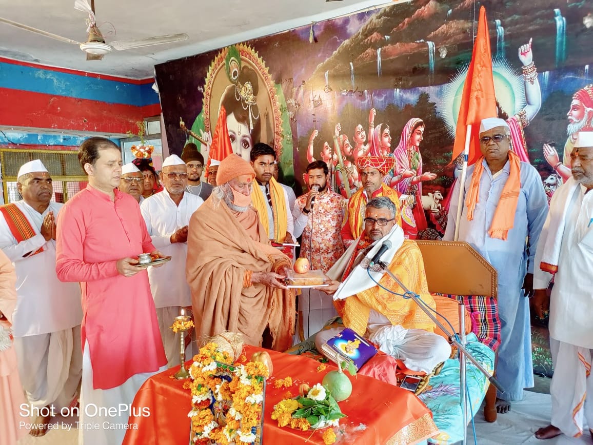 Bhagwat gives the boon of devotion: Swami Omanand