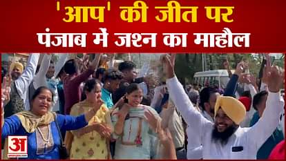 In Punjab, AAP workers celebrate victory to the tune of drums