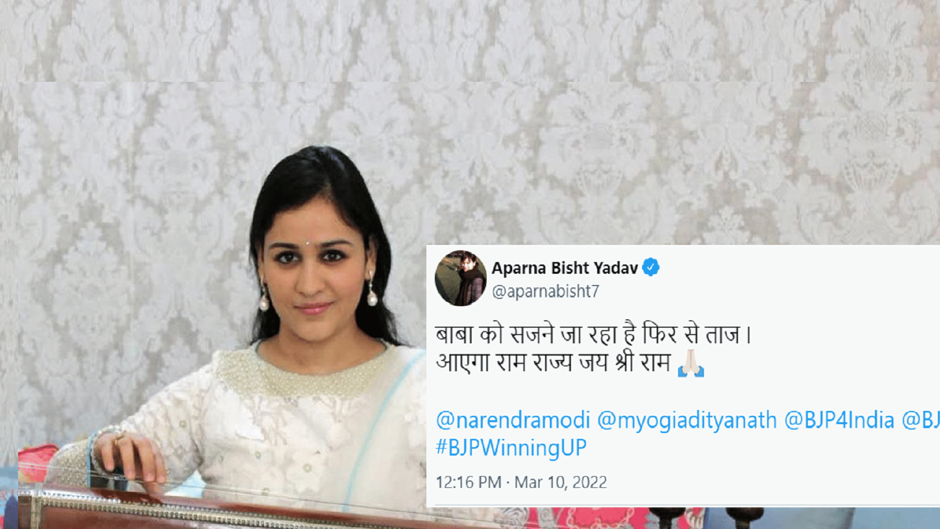 5 Women Politicians of Uttar Pradesh Know All About