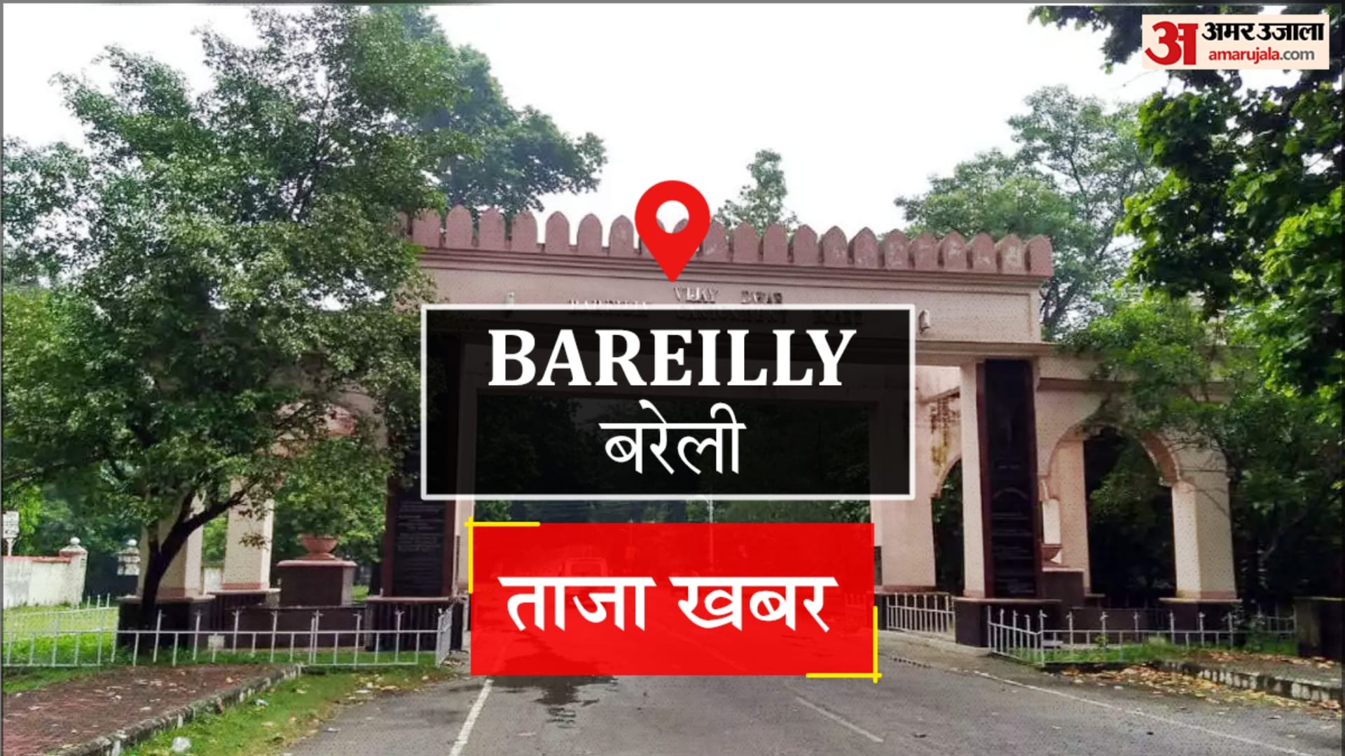 Bareilly Election Result 2022 Bareilly Vidhan Sabha Chunav Vote Counting Live News In Hindi