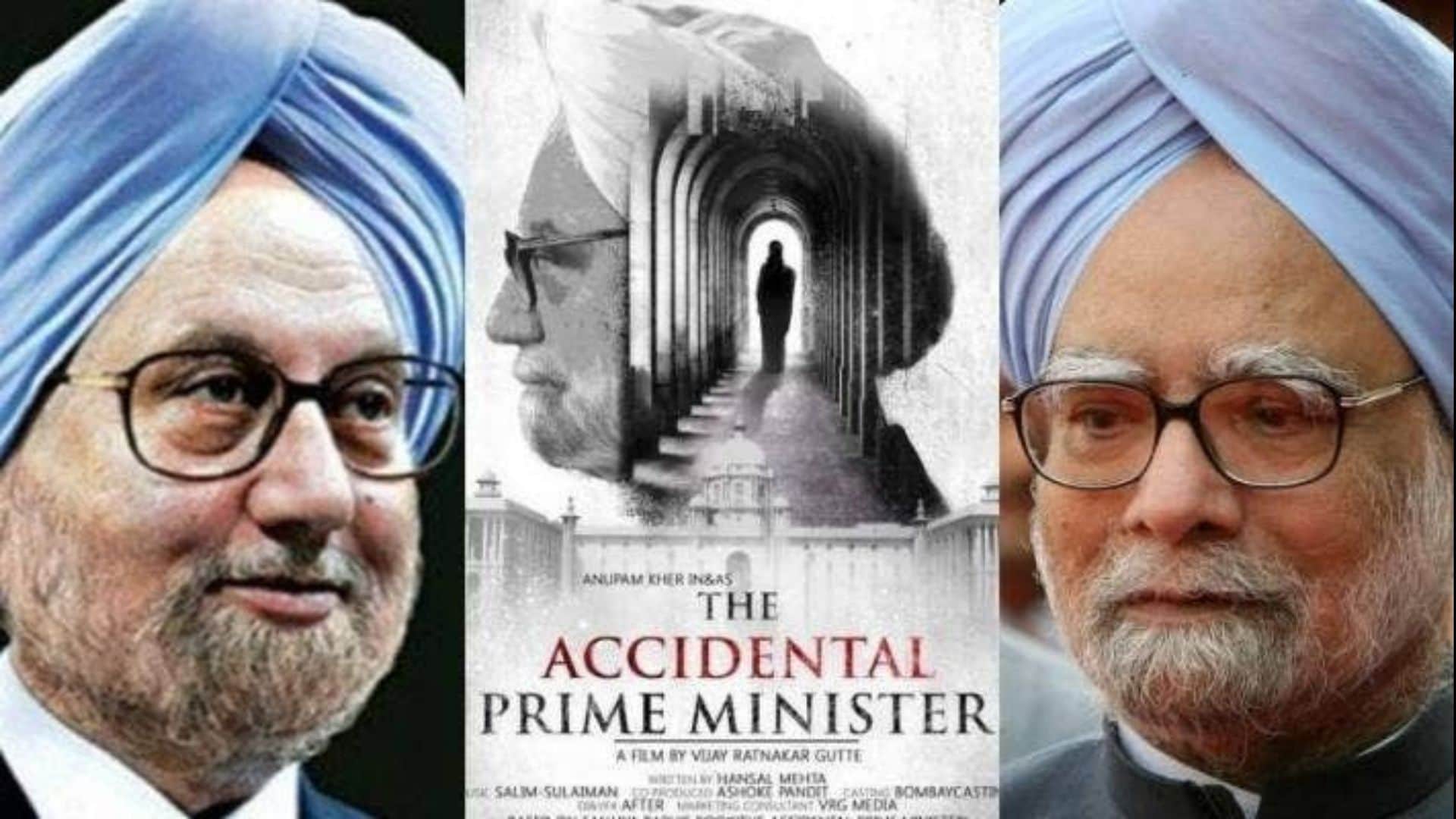 mulayam singh yadav Sadhana Gupta family films based on politicians like narendra modi lalu prasad yadav mayawati manmohan singh