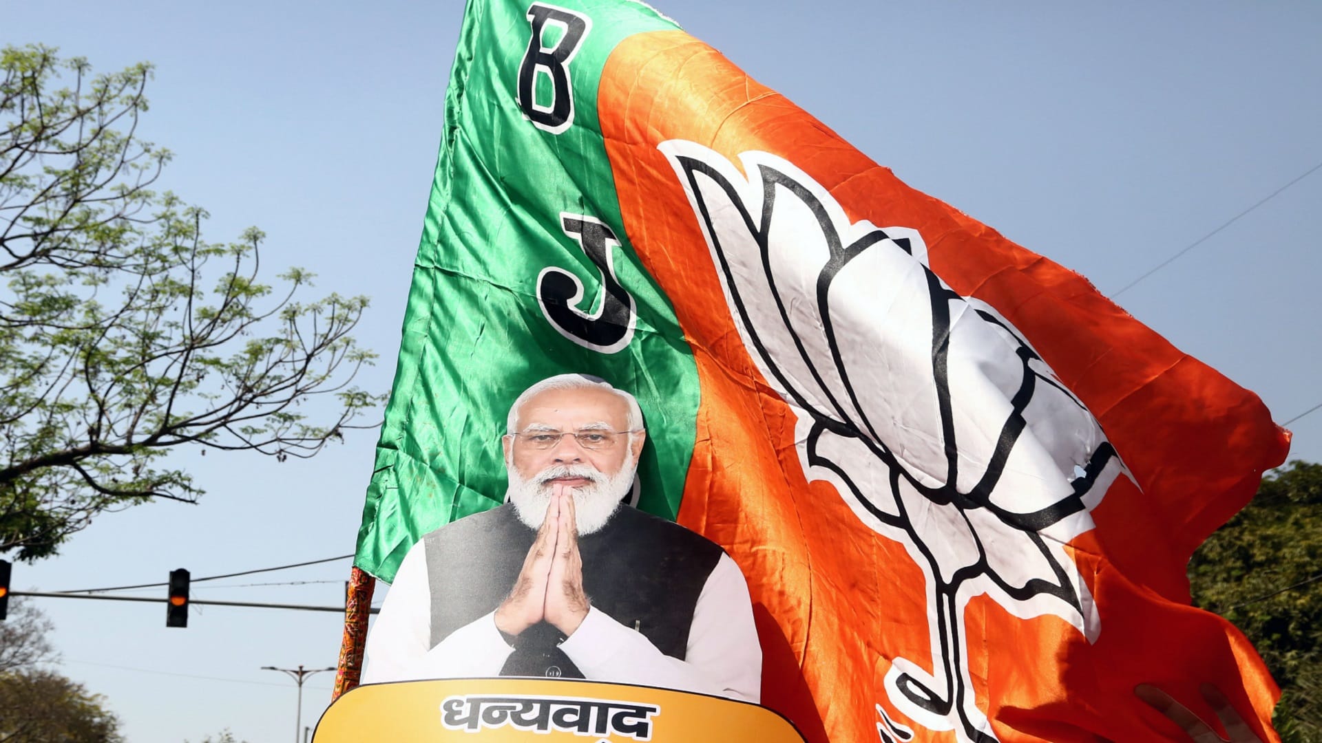 BJP held a meeting regarding the reasons for the defeat in Punjab