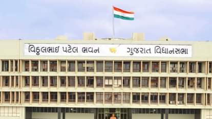 GUJARAT ASSEMBLY