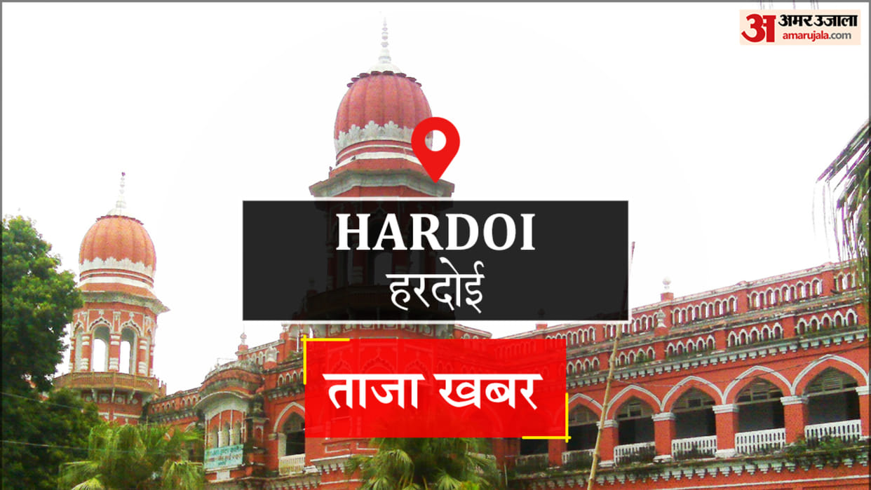 Hardoi Election Result 2022 Hardoi Vidhan Sabha Chunav Vote Counting Live News updates In Hindi