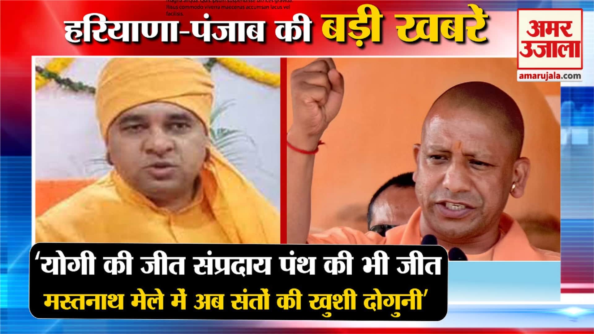 हरियाणा न्यूज