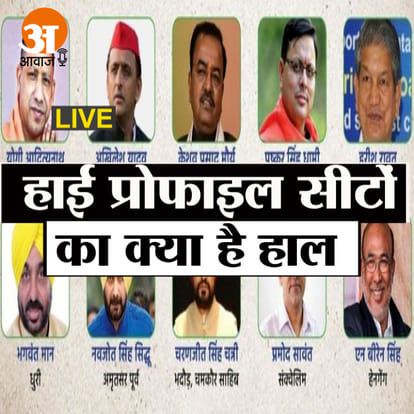 हॉट सीट