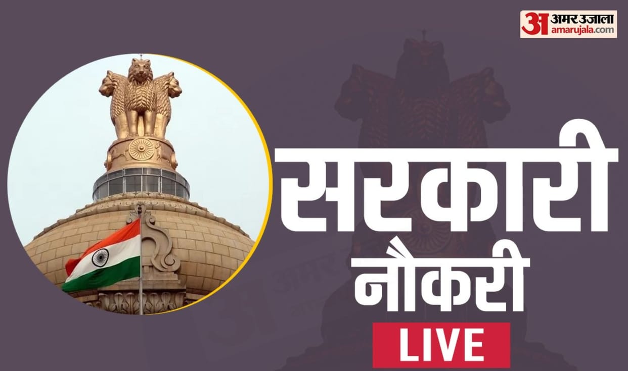 Sarkari Jobs Result Live BPSC 67th Prelims Result 2022 soon bpsc.bih.nic.in  Check Latest Govt Naukri Results