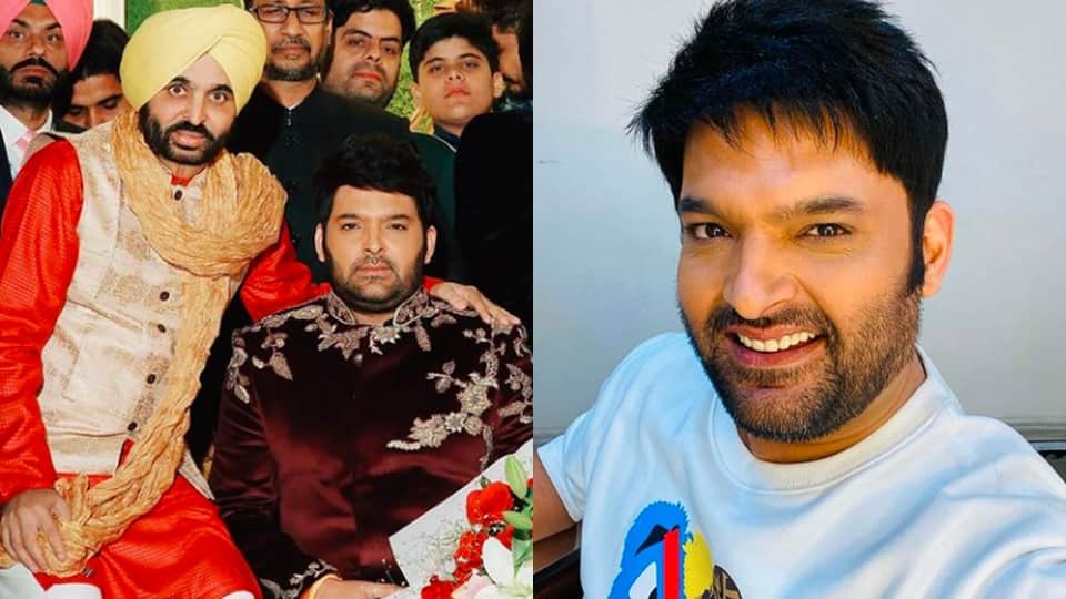 Punjab Election Results Kapil Sharma congratulates Bhagwant Mann for his victory