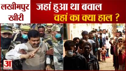 Lakhimpur Election Results : public was angry on the issue of farmers; Now how was the performance of BJP in 8 seats?