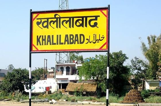 Sant Kabir Nagar Election Result 2022 Sant Kabir Nagar Vidhan Sabha Chunav Vote Counting Live News In Hindi