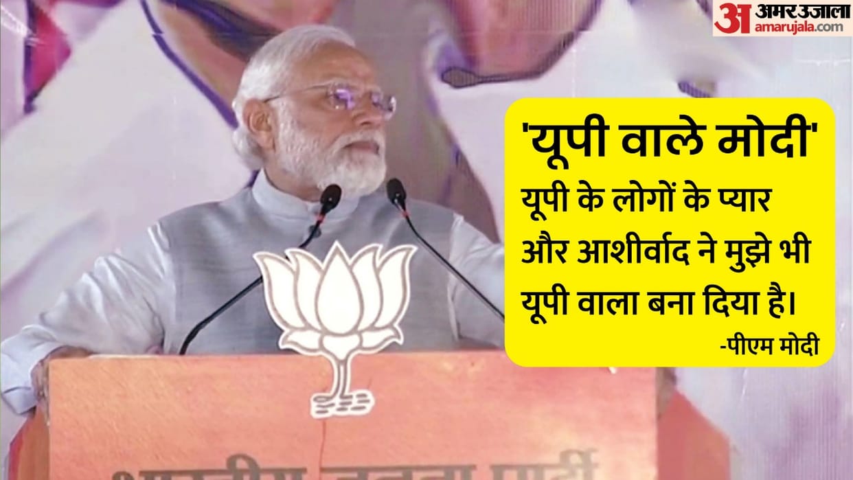 PM Narendra Modi on BJPs win in UP Uttarakhand Goa Manipur and loss in Punjab in Assembly Elections At Delhi Party Headquarters News in Hindi