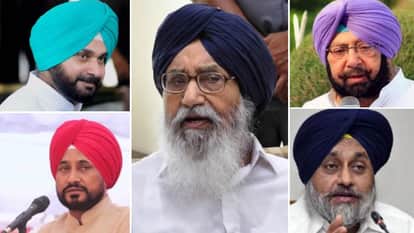 पंजाब की राजनीतिक हस्तियां।