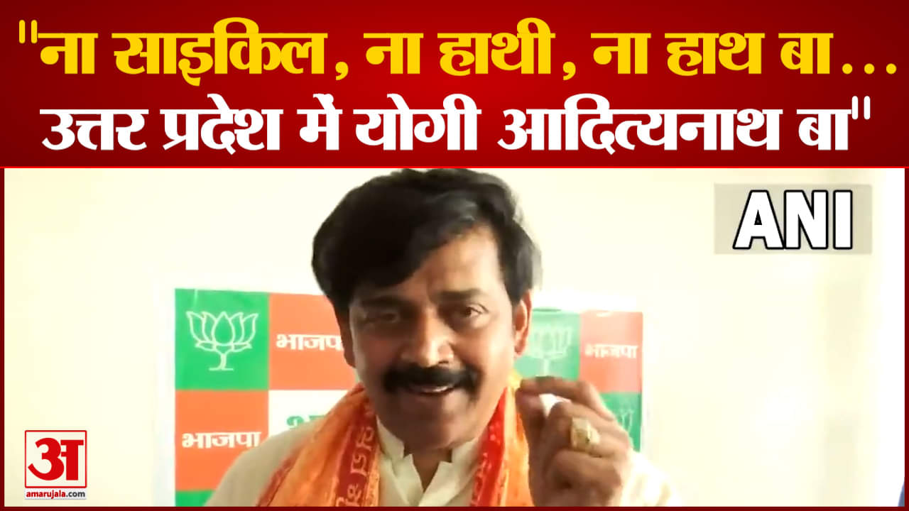 रवि किशन का बयान