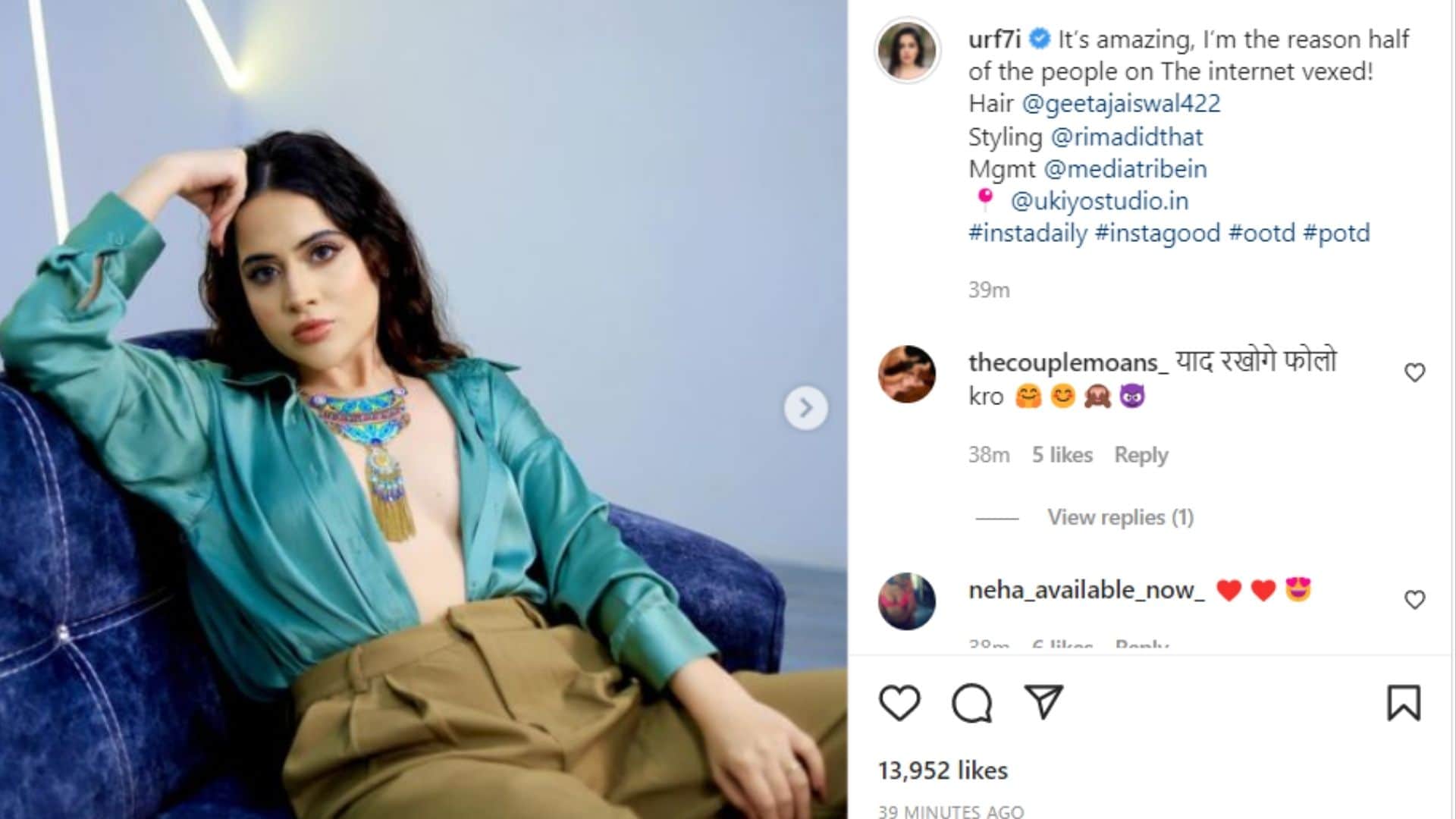 Urfi Javed stopped by guard for clicking picture, she get angry and stepeed out