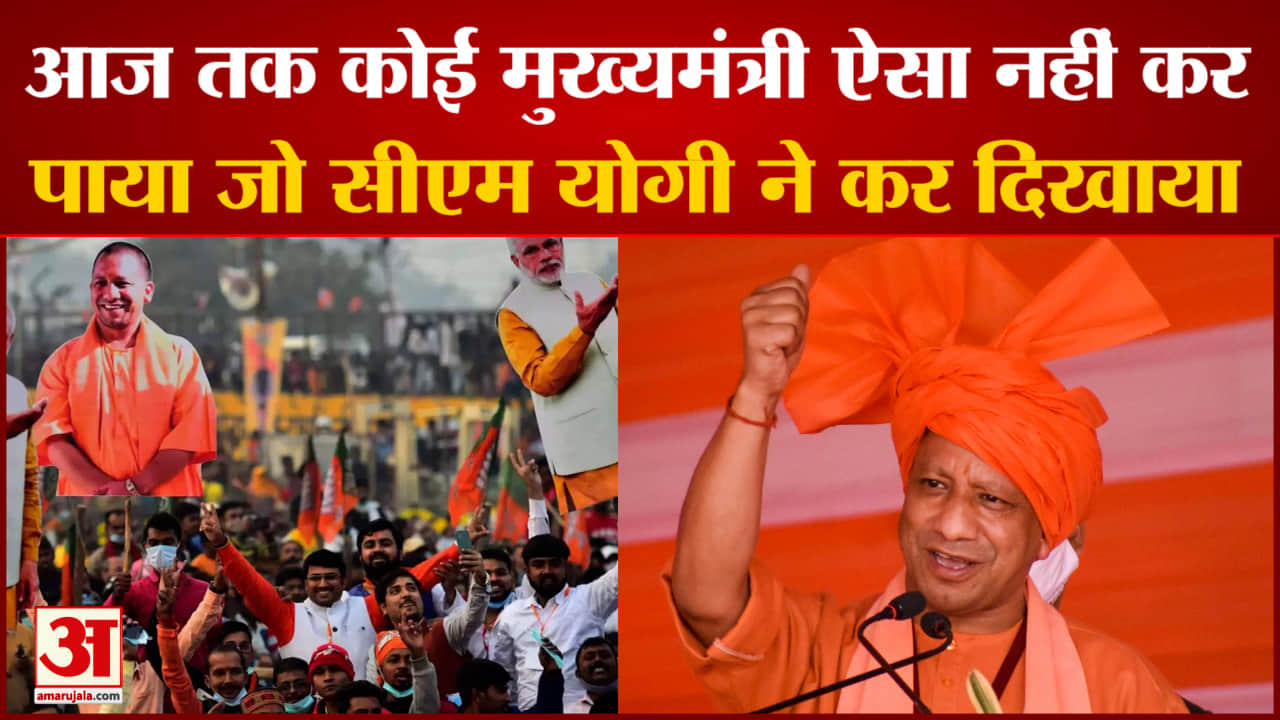 योगी आदित्यनाथ