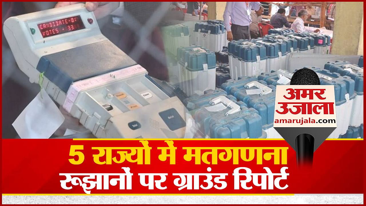 यूपी न्यूज