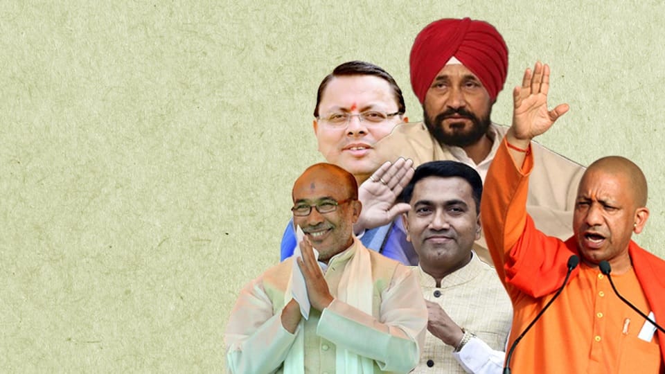 Assembly Election Result 2022 All Updates Up, Punjab, Uttrakhand, goa, Manipur, Vidhan Sabha Chunav Parinam, Vote Counting news In Hindi