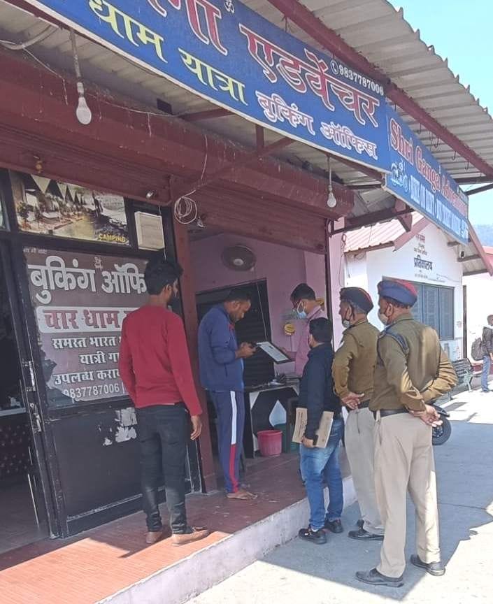 Notice given to six travel agencies