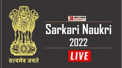 Jobs Results Live Sarkari Naukri Exam 2022 Govt Notifications December 8 SSC CHSL Bharti NPCIL Vacancy News